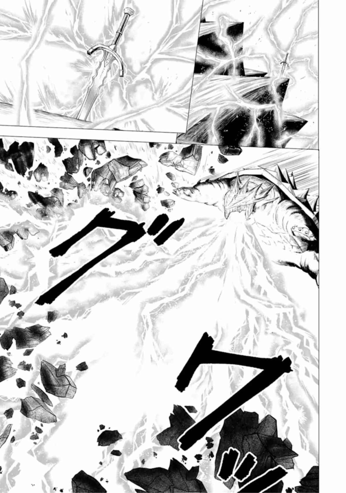 Hakurai no Kishi Chapter 1.1 40